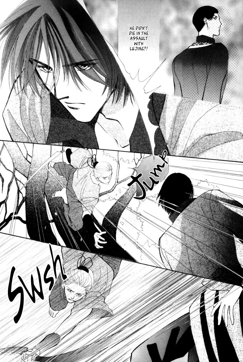 Jinjuu Houretsuden Chapter 6 page 11 - Chapter 6
