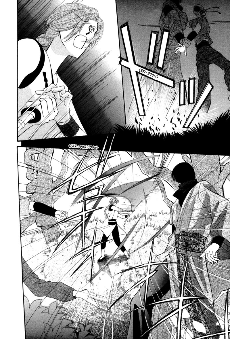 Jinjuu Houretsuden Chapter 6 page 13 - Chapter 6