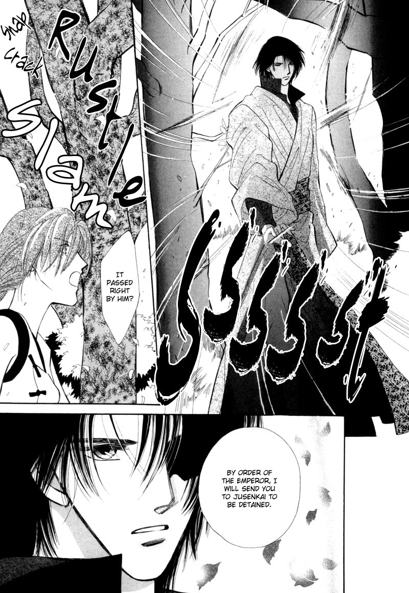 Jinjuu Houretsuden Chapter 6 page 14 - Chapter 6