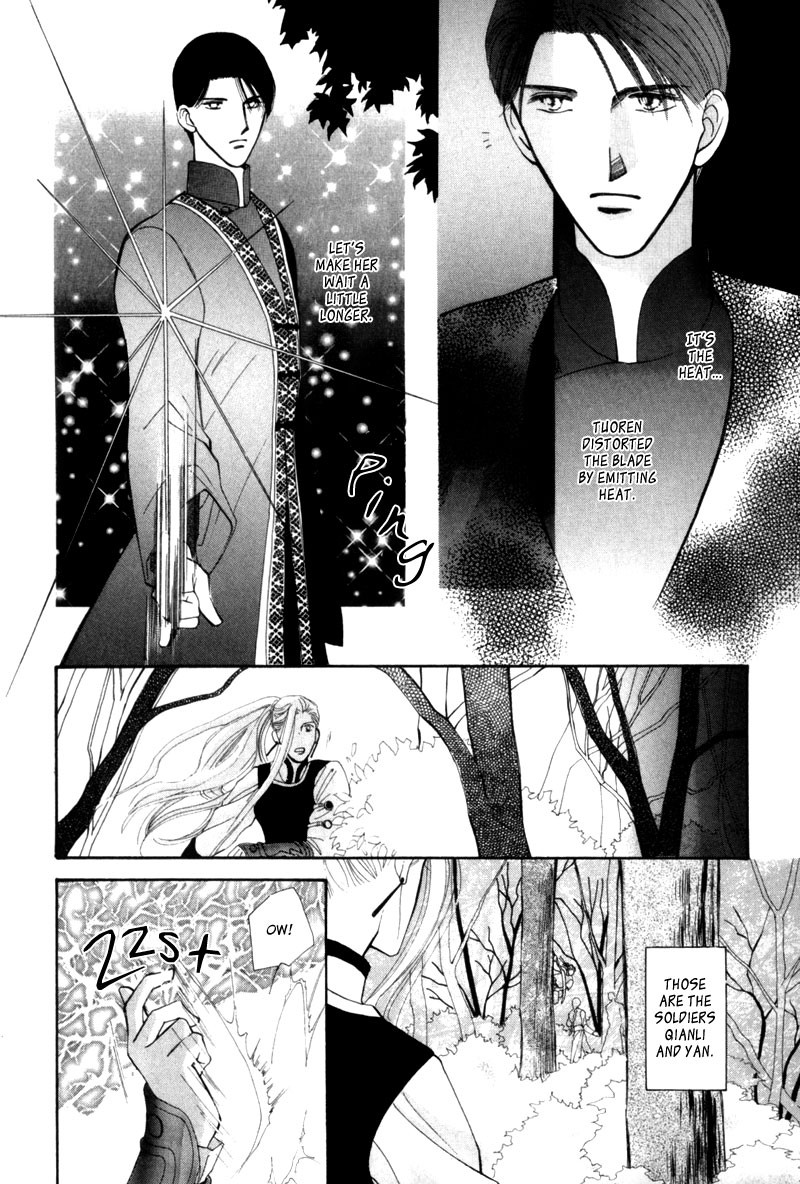 Jinjuu Houretsuden Chapter 6 page 15 - Chapter 6