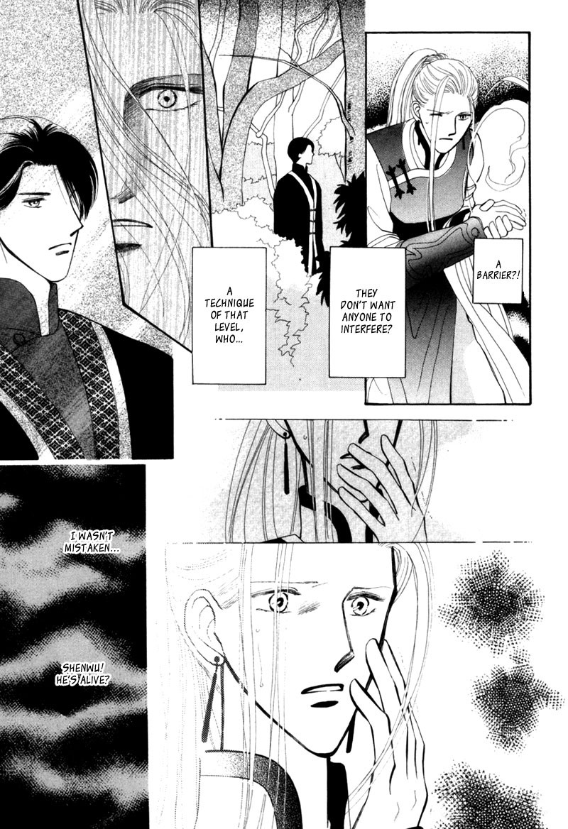 Jinjuu Houretsuden Chapter 6 page 16 - Chapter 6
