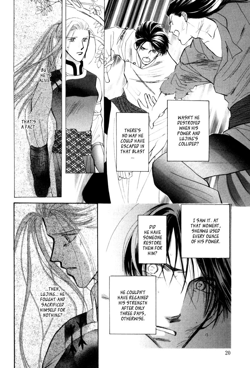 Jinjuu Houretsuden Chapter 6 page 17 - Chapter 6