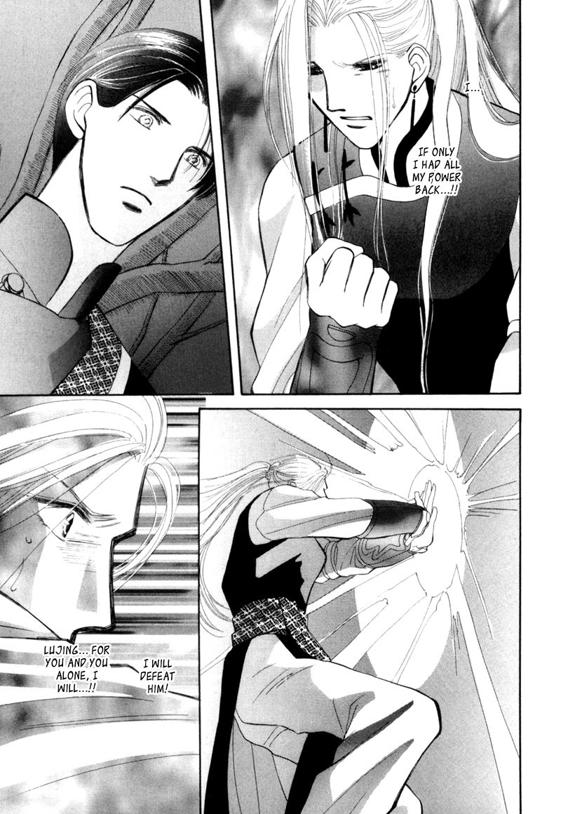 Jinjuu Houretsuden Chapter 6 page 18 - Chapter 6
