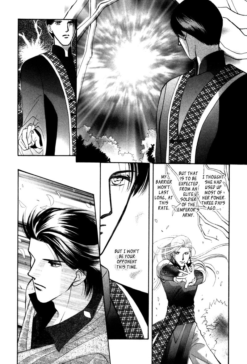 Jinjuu Houretsuden Chapter 6 page 19 - Chapter 6