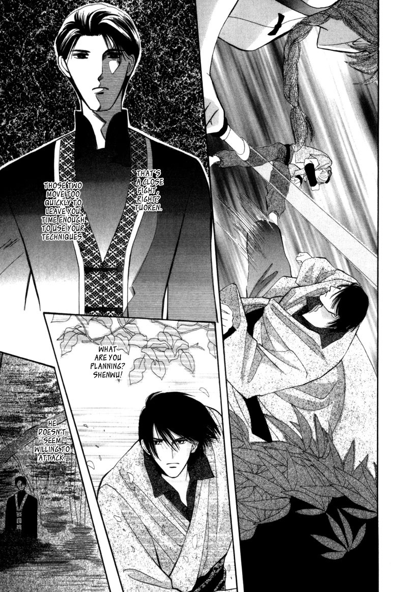 Jinjuu Houretsuden Chapter 6 page 20 - Chapter 6