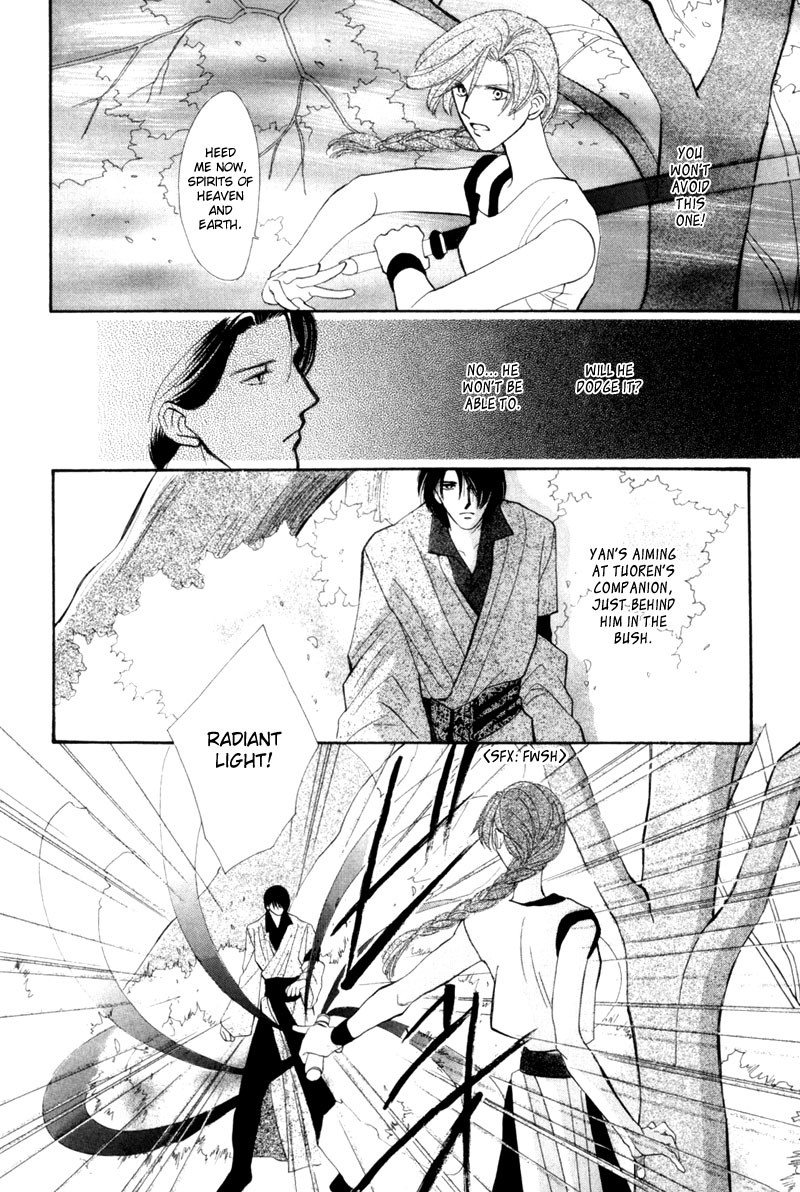 Jinjuu Houretsuden Chapter 6 page 21 - Chapter 6