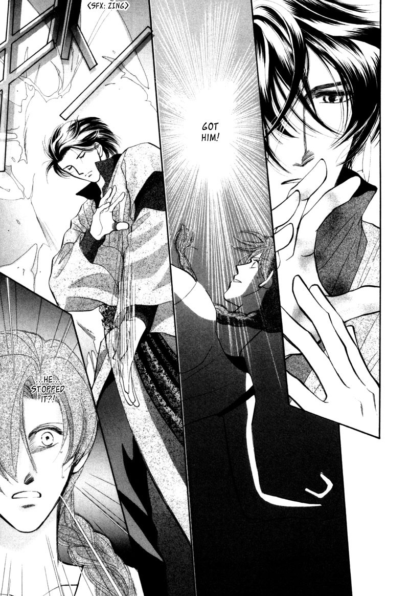 Jinjuu Houretsuden Chapter 6 page 22 - Chapter 6