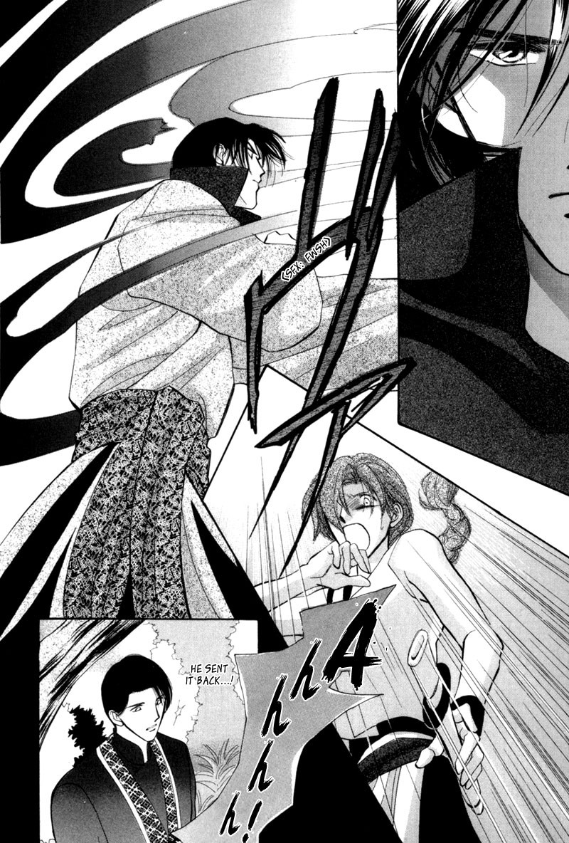 Jinjuu Houretsuden Chapter 6 page 23 - Chapter 6