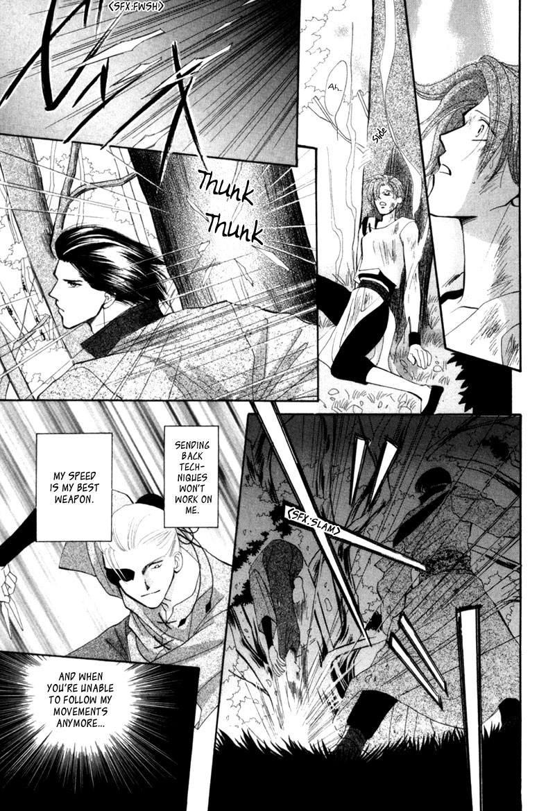 Jinjuu Houretsuden Chapter 6 page 24 - Chapter 6
