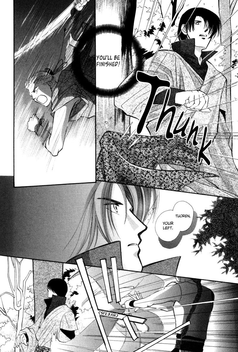 Jinjuu Houretsuden Chapter 6 page 25 - Chapter 6