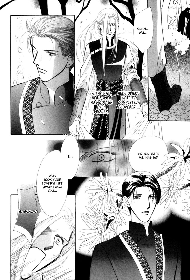 Jinjuu Houretsuden Chapter 6 page 31 - Chapter 6