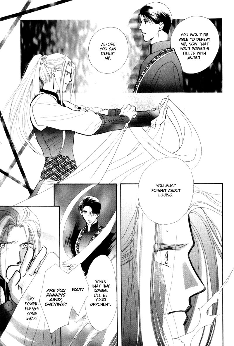 Jinjuu Houretsuden Chapter 6 page 32 - Chapter 6