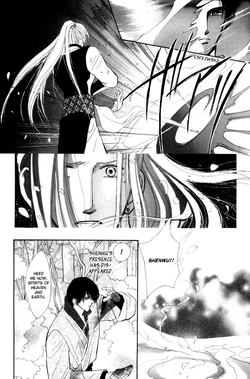 Jinjuu Houretsuden Chapter 6 page 33 - Chapter 6