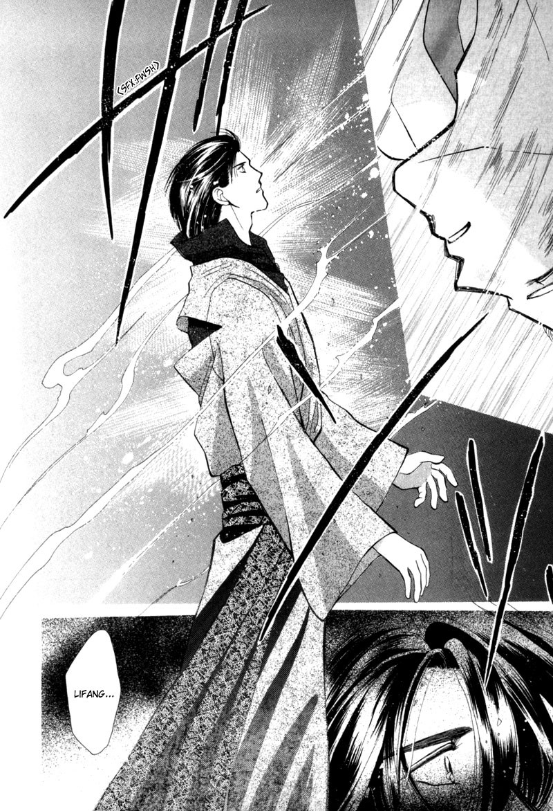 Jinjuu Houretsuden Chapter 6 page 38 - Chapter 6