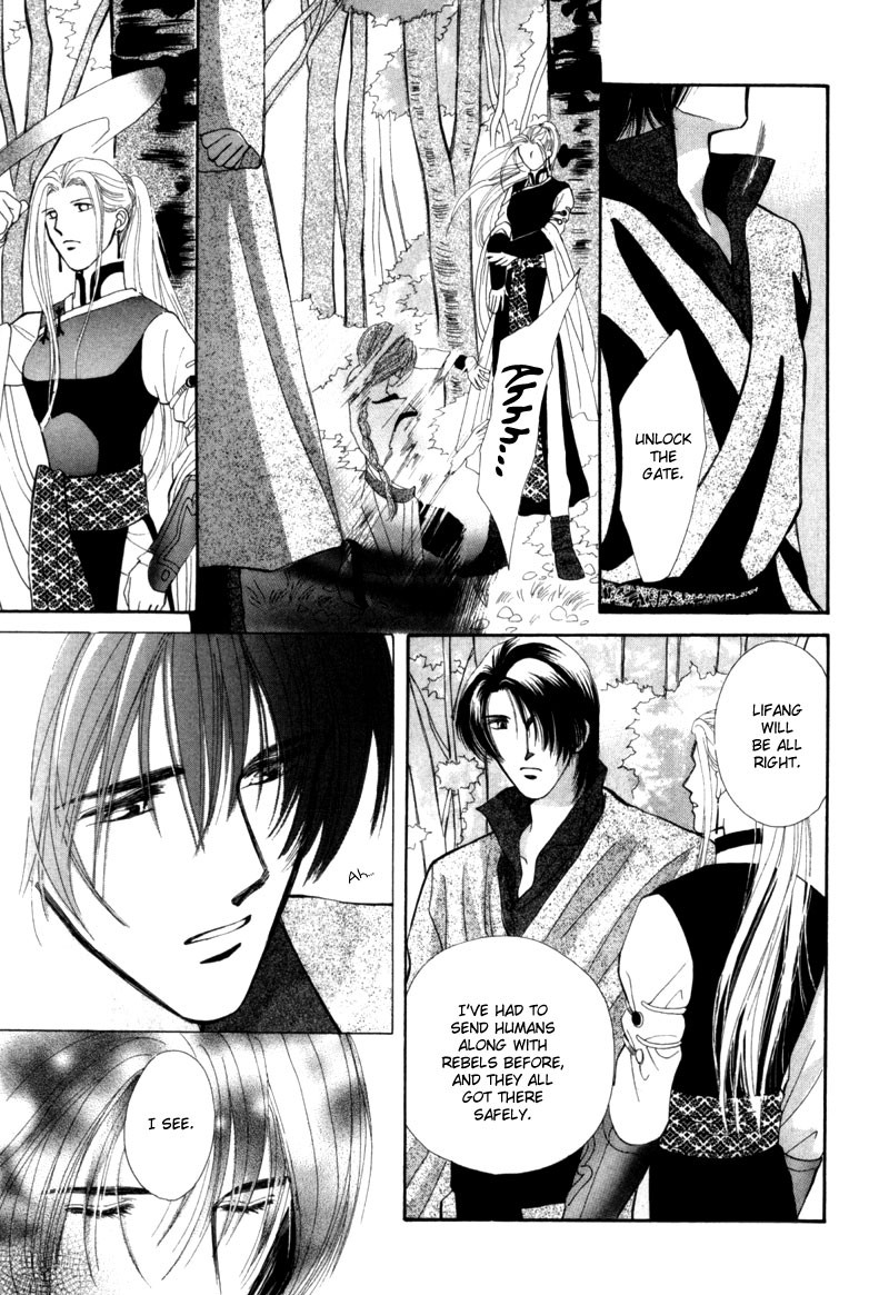 Jinjuu Houretsuden Chapter 6 page 39 - Chapter 6