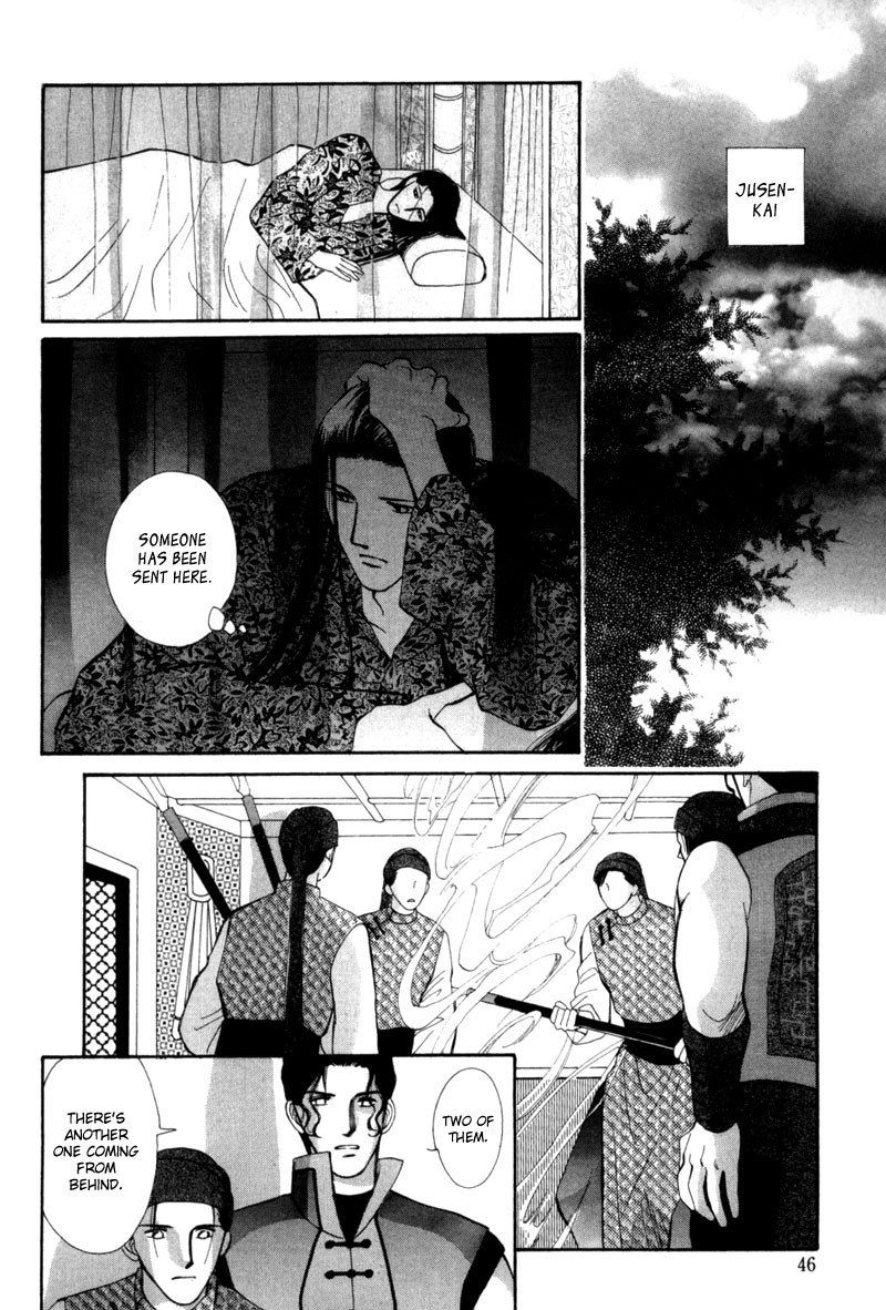 Jinjuu Houretsuden Chapter 6 page 42 - Chapter 6