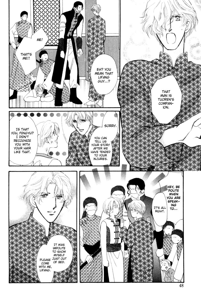 Jinjuu Houretsuden Chapter 6 page 44 - Chapter 6