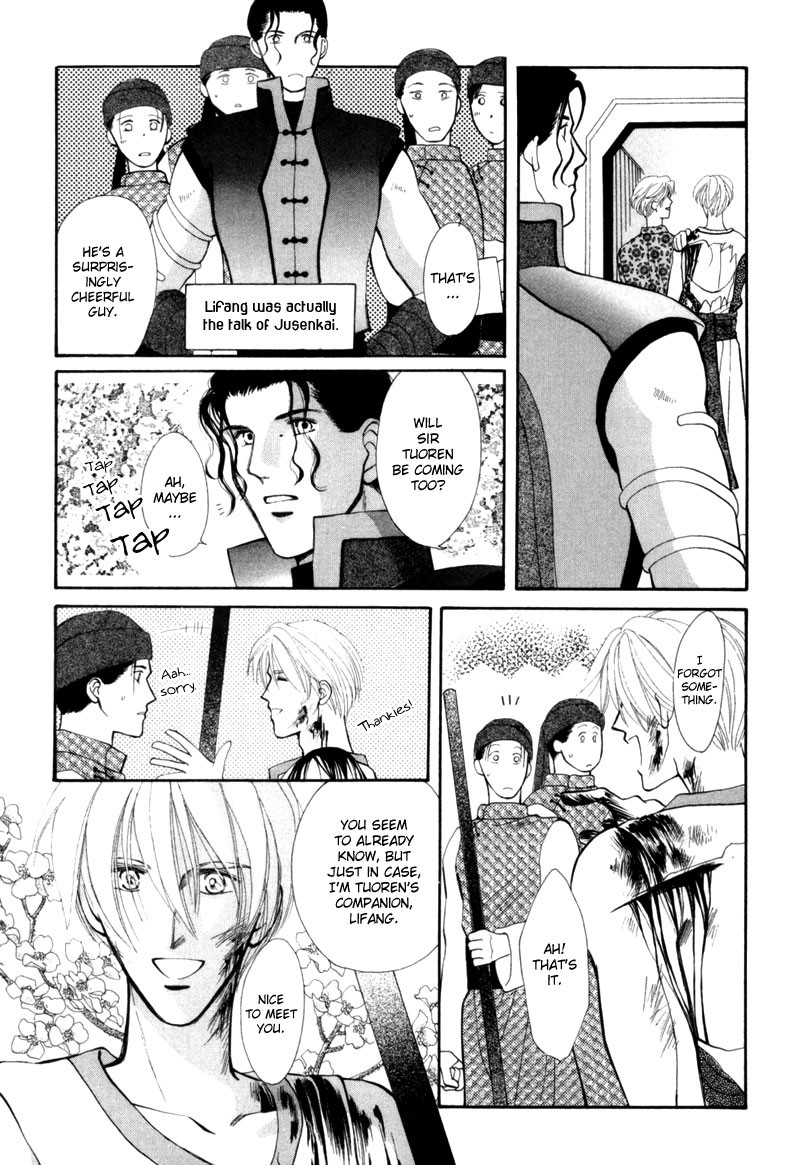 Jinjuu Houretsuden Chapter 6 page 45 - Chapter 6
