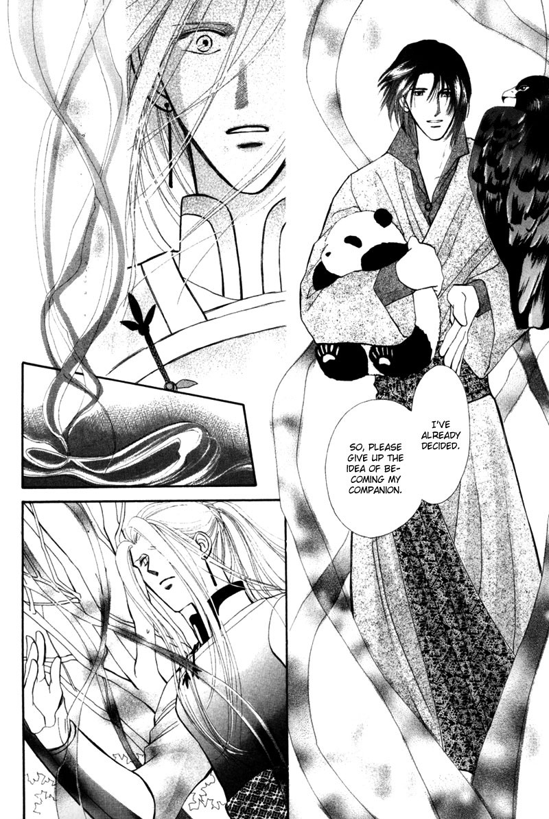 Jinjuu Houretsuden Chapter 6 page 48 - Chapter 6