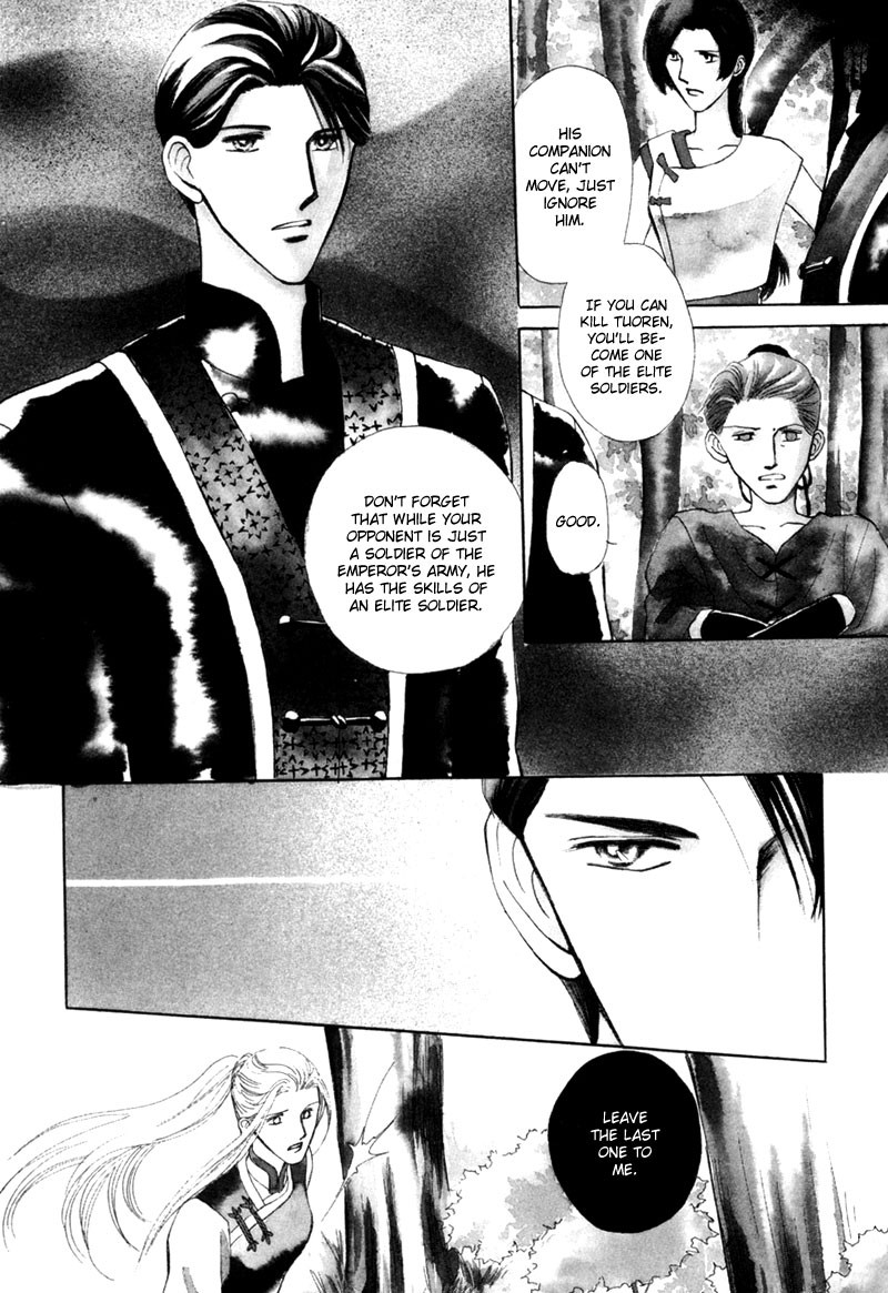 Jinjuu Houretsuden Chapter 6 page 6 - Chapter 6