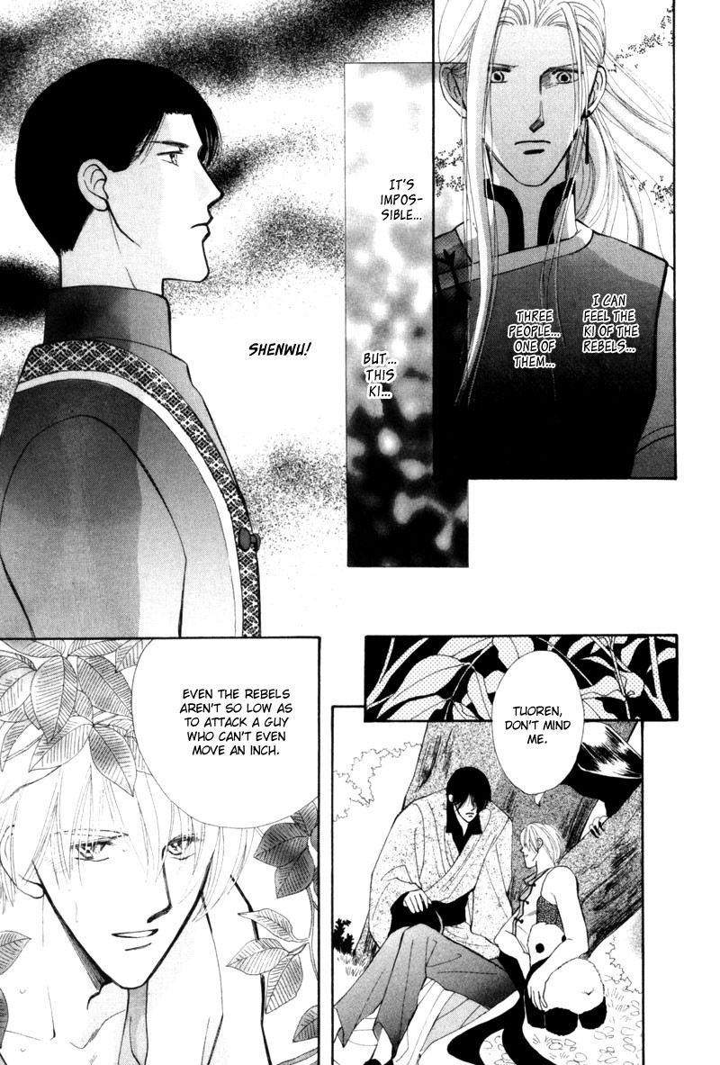 Jinjuu Houretsuden Chapter 6 page 7 - Chapter 6