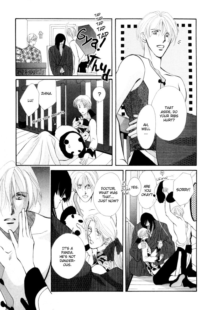 Jinjuu Houretsuden Chapter 7 page 10 - Chapter 7