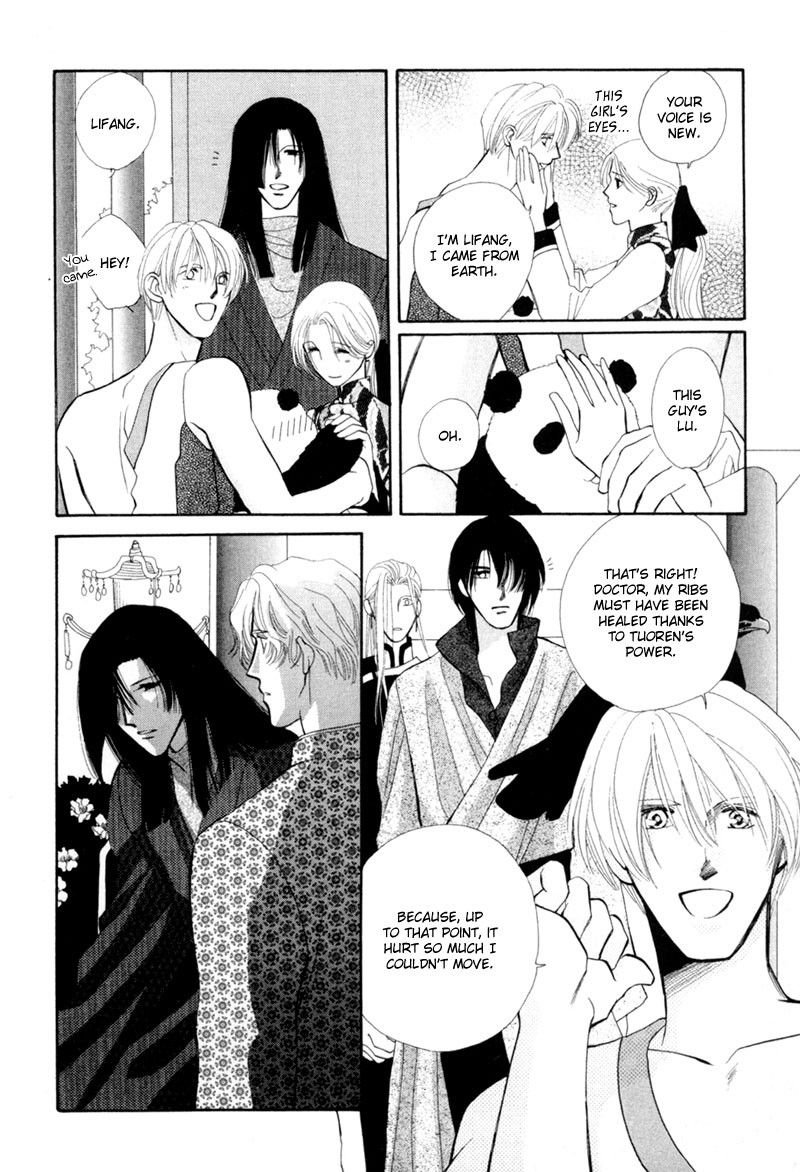 Jinjuu Houretsuden Chapter 7 page 11 - Chapter 7