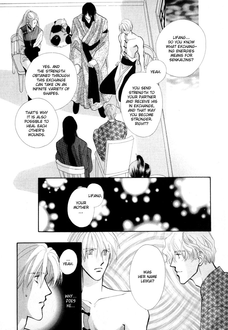 Jinjuu Houretsuden Chapter 7 page 13 - Chapter 7