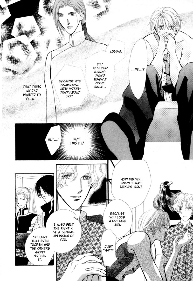 Jinjuu Houretsuden Chapter 7 page 15 - Chapter 7