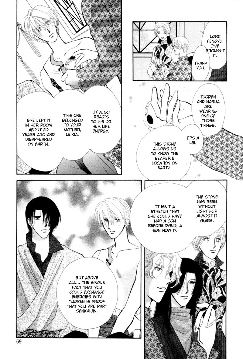 Jinjuu Houretsuden Chapter 7 page 16 - Chapter 7