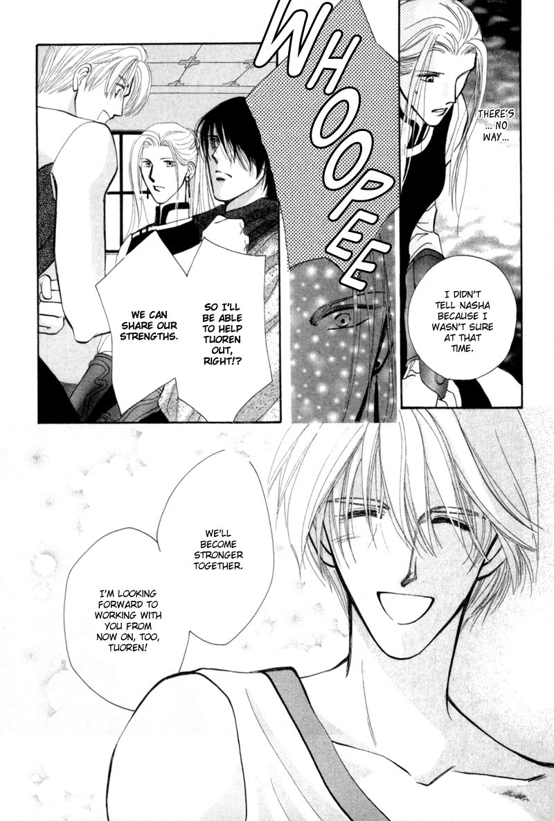 Jinjuu Houretsuden Chapter 7 page 17 - Chapter 7