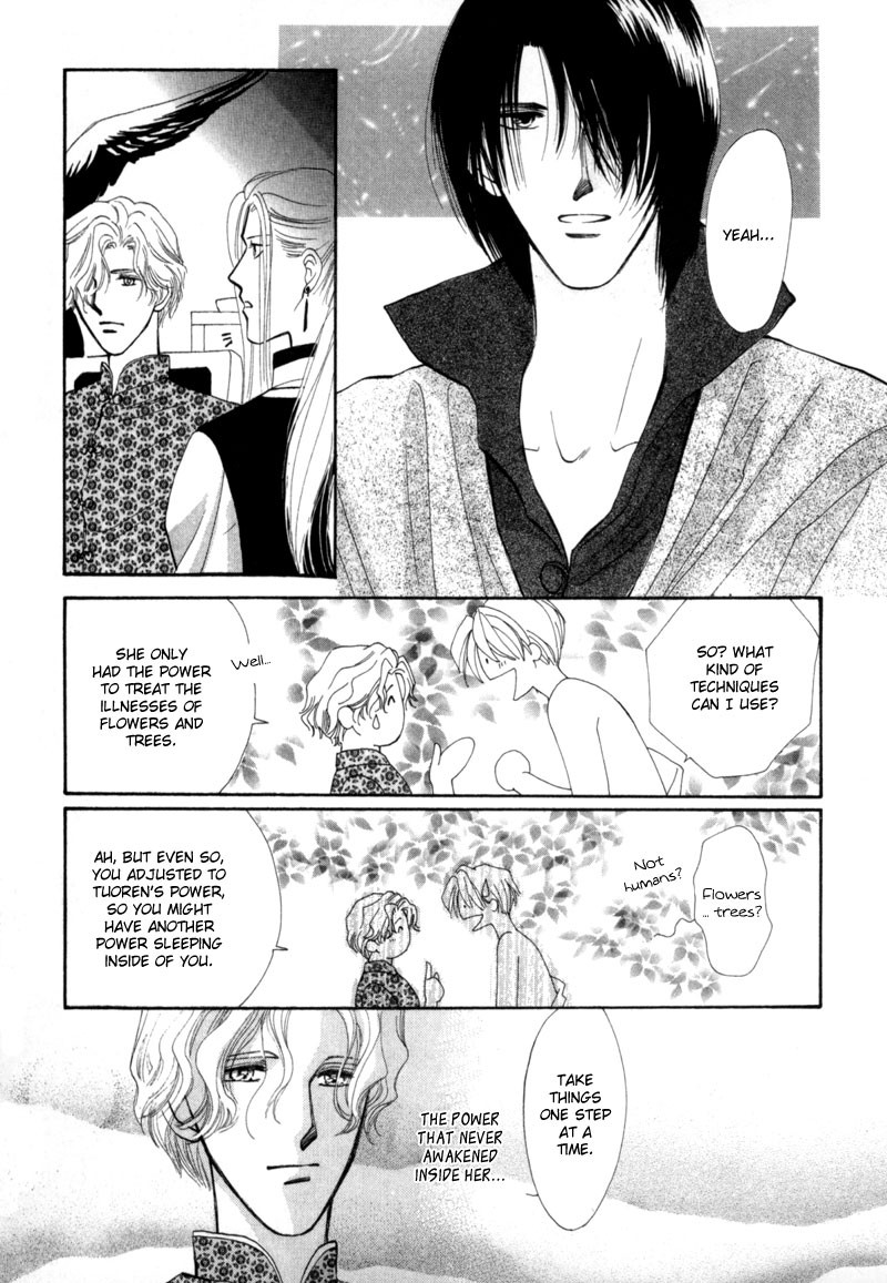 Jinjuu Houretsuden Chapter 7 page 18 - Chapter 7