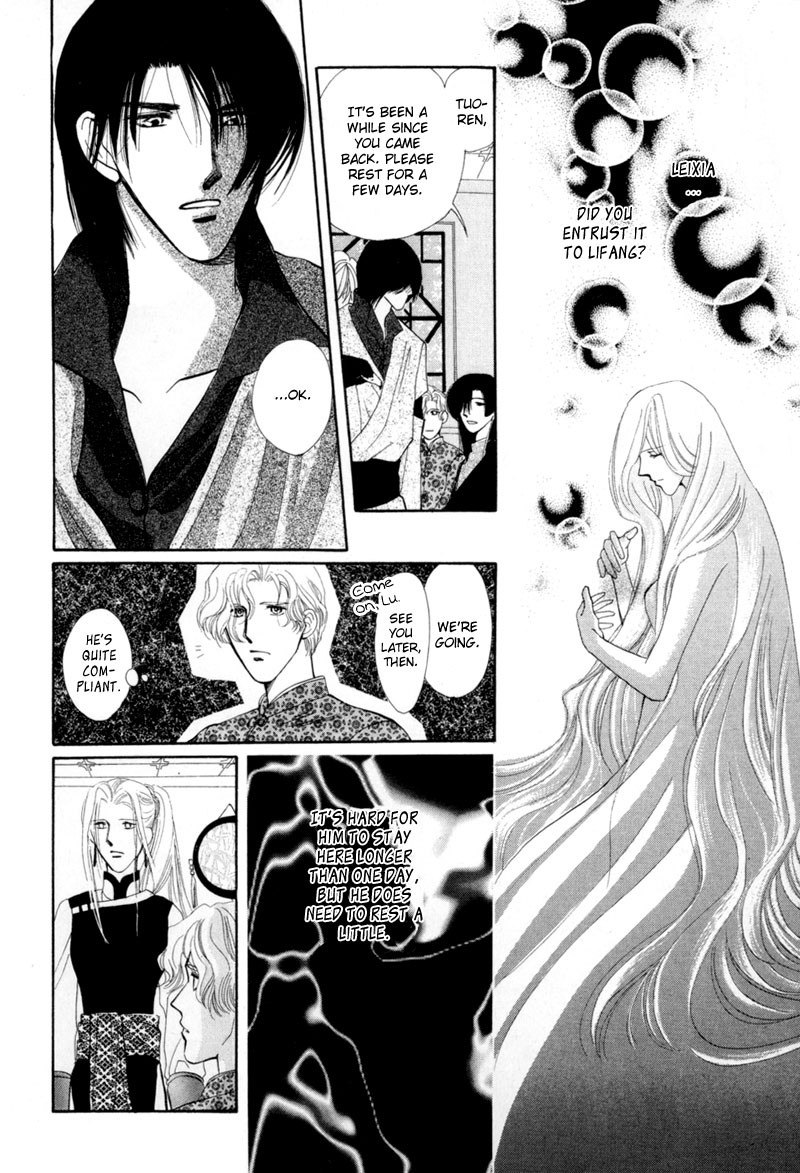 Jinjuu Houretsuden Chapter 7 page 19 - Chapter 7