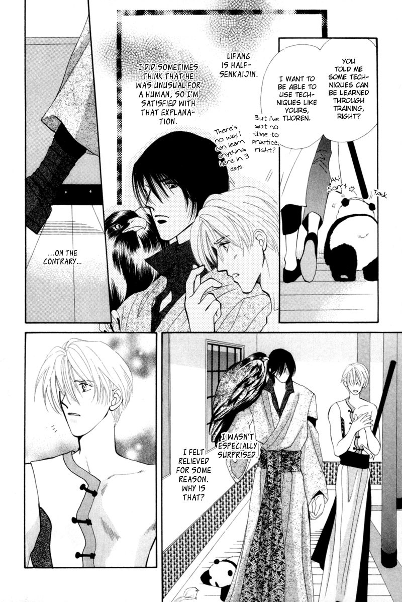 Jinjuu Houretsuden Chapter 7 page 21 - Chapter 7