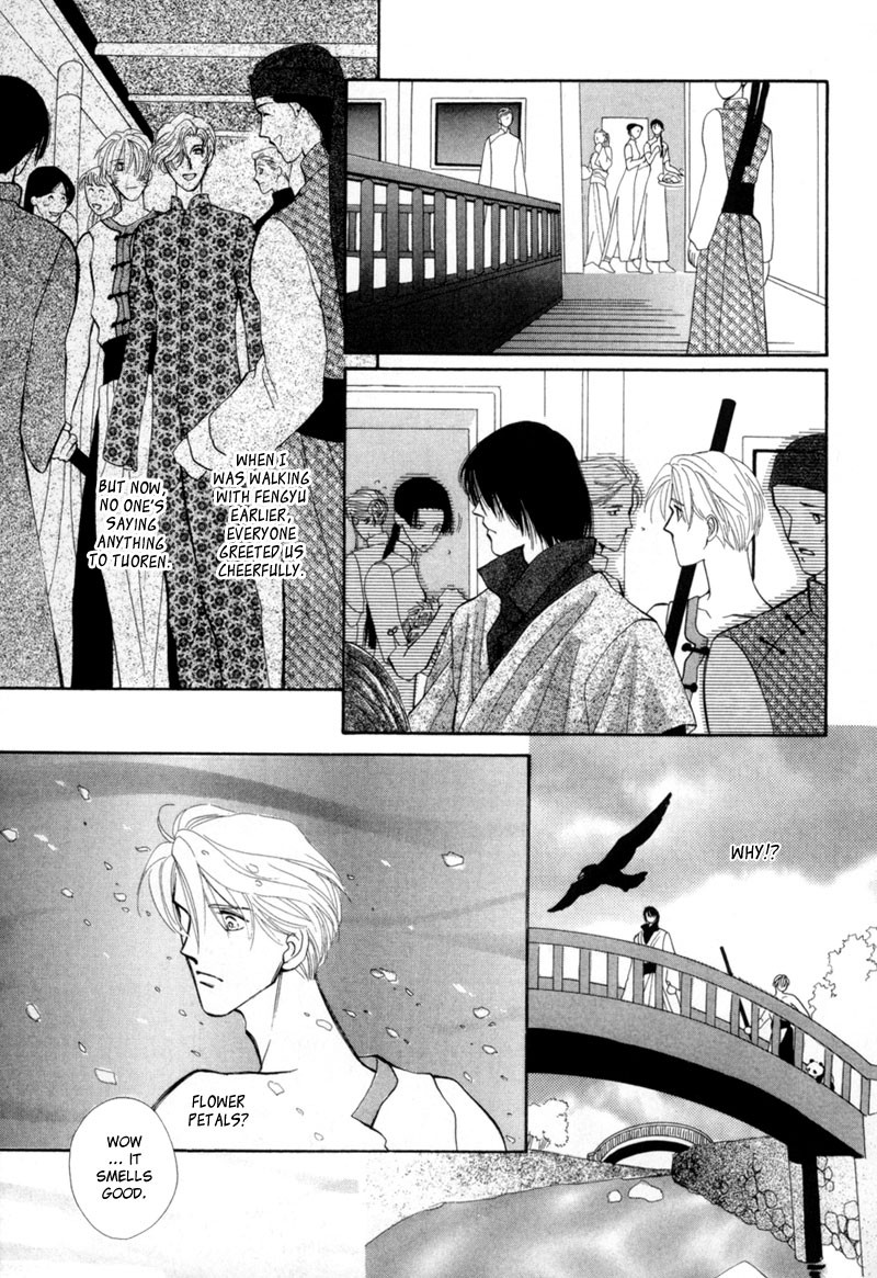 Jinjuu Houretsuden Chapter 7 page 22 - Chapter 7