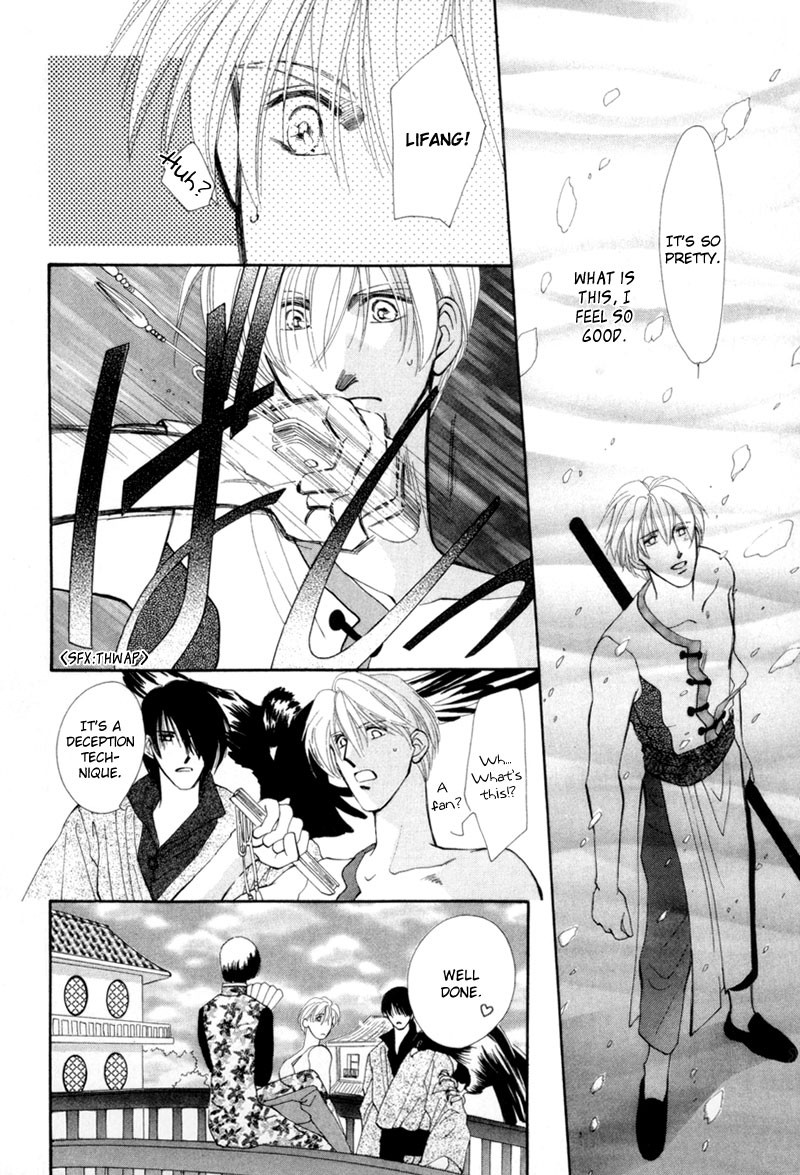 Jinjuu Houretsuden Chapter 7 page 23 - Chapter 7
