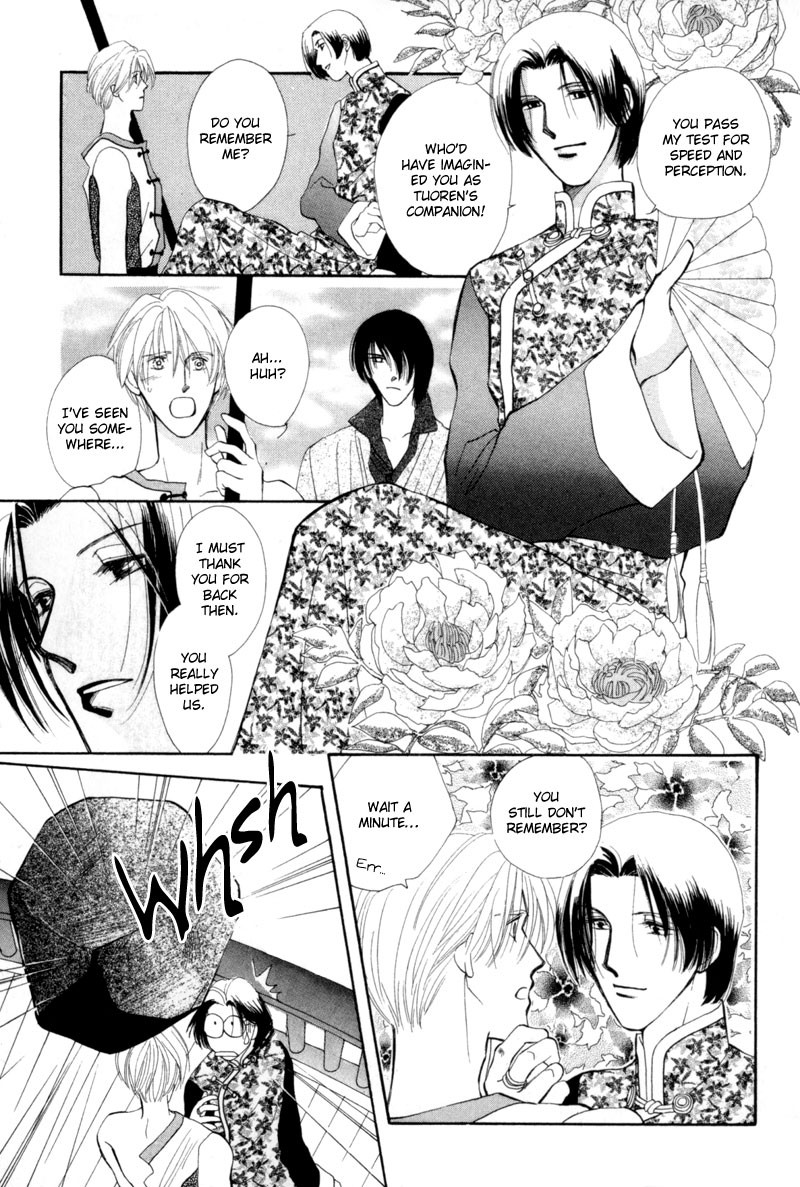 Jinjuu Houretsuden Chapter 7 page 24 - Chapter 7
