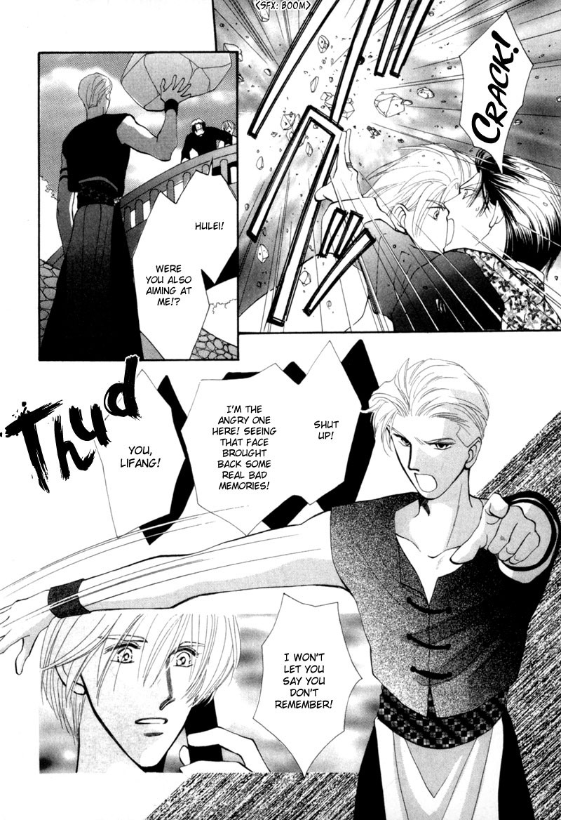 Jinjuu Houretsuden Chapter 7 page 25 - Chapter 7