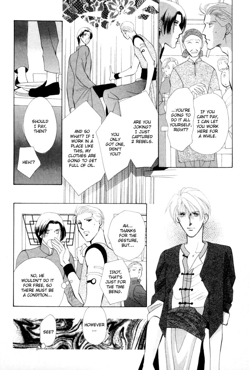 Jinjuu Houretsuden Chapter 7 page 27 - Chapter 7