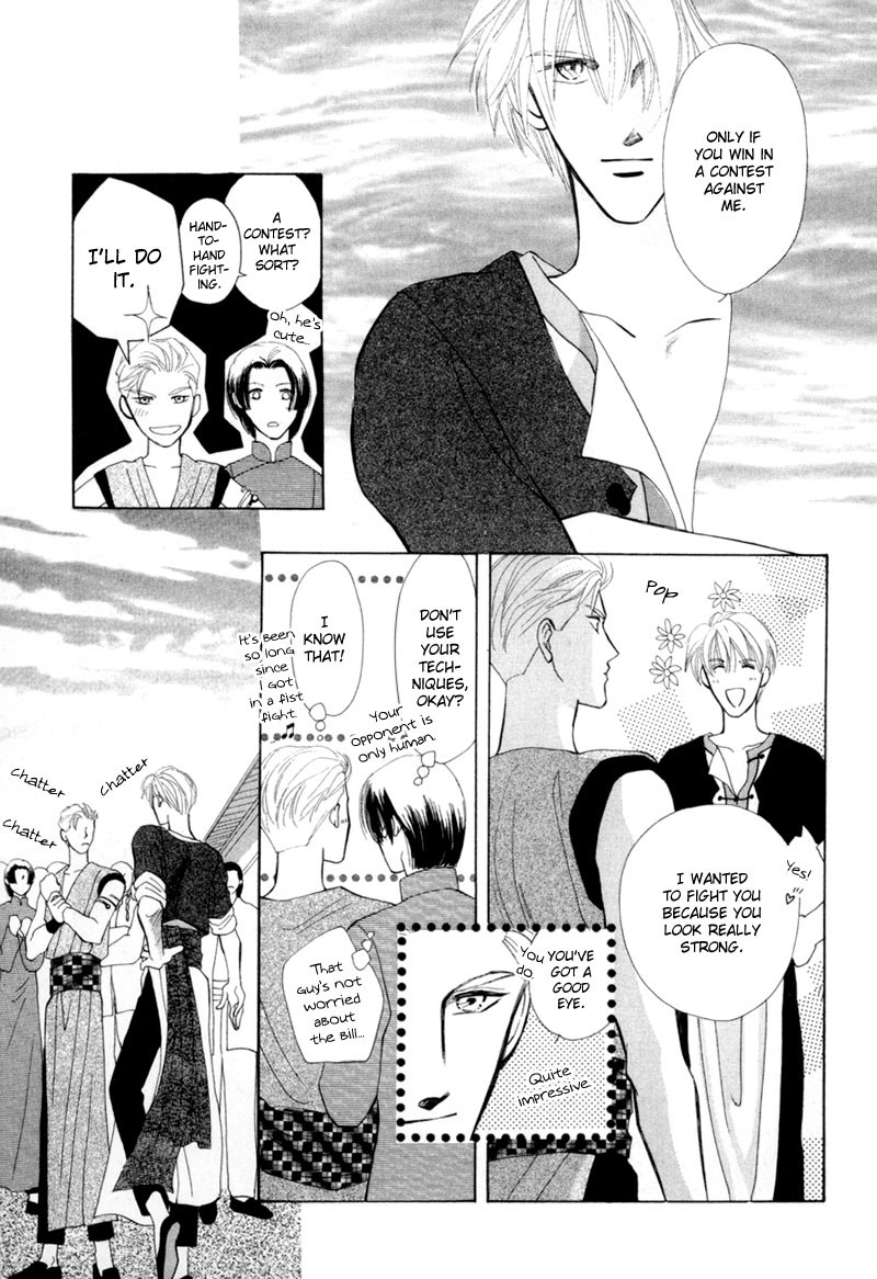 Jinjuu Houretsuden Chapter 7 page 28 - Chapter 7
