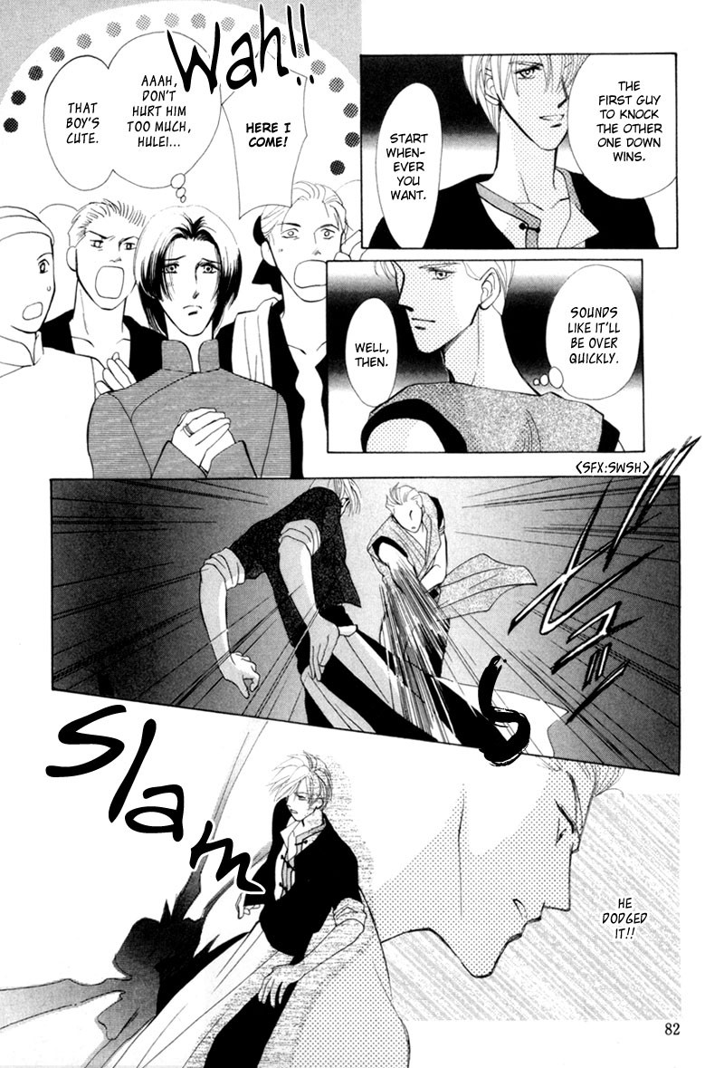 Jinjuu Houretsuden Chapter 7 page 29 - Chapter 7