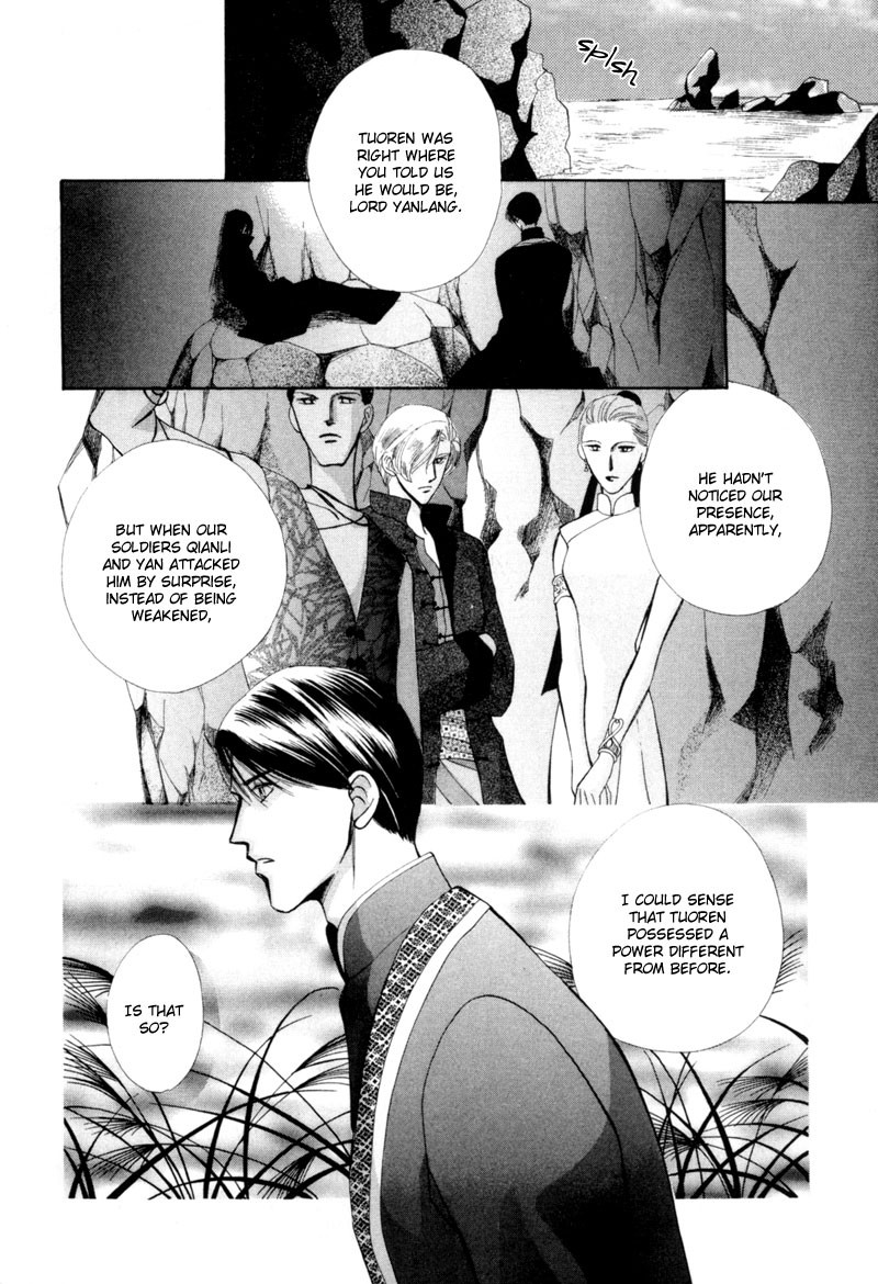 Jinjuu Houretsuden Chapter 7 page 3 - Chapter 7