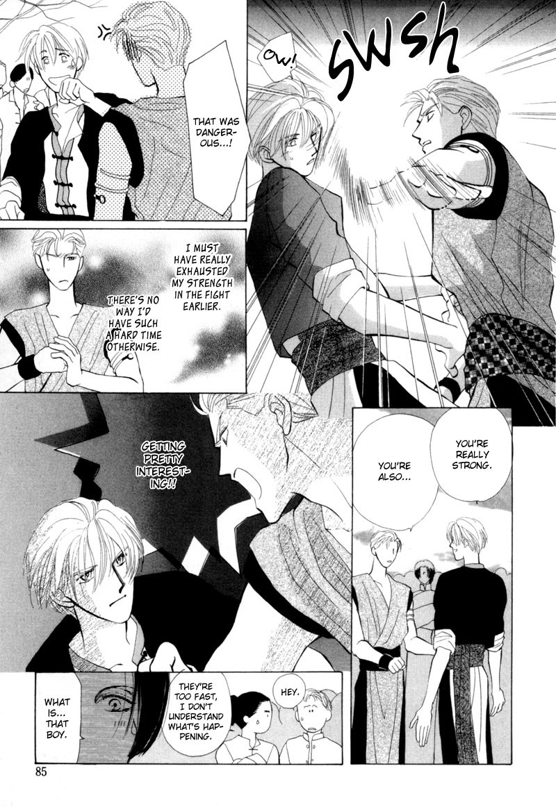 Jinjuu Houretsuden Chapter 7 page 32 - Chapter 7