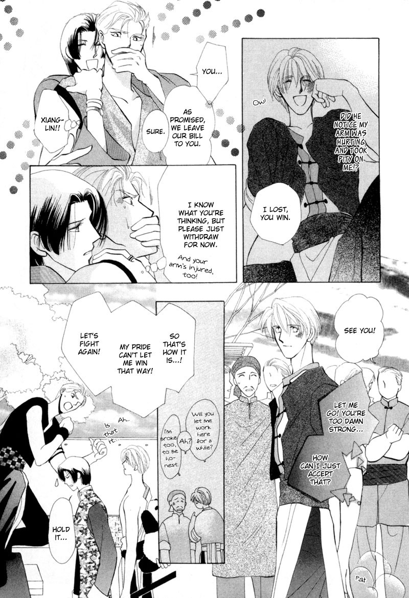 Jinjuu Houretsuden Chapter 7 page 36 - Chapter 7