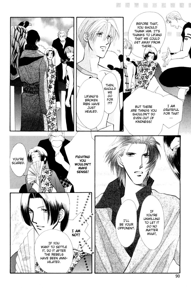 Jinjuu Houretsuden Chapter 7 page 37 - Chapter 7