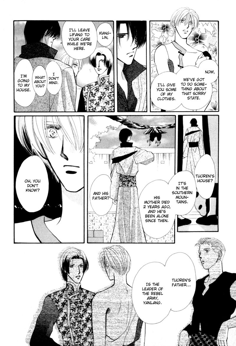 Jinjuu Houretsuden Chapter 7 page 39 - Chapter 7