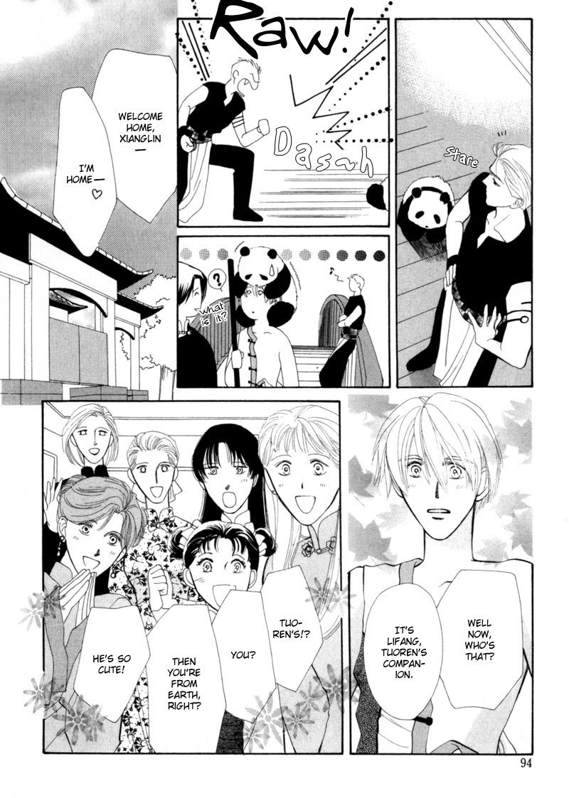 Jinjuu Houretsuden Chapter 7 page 41 - Chapter 7