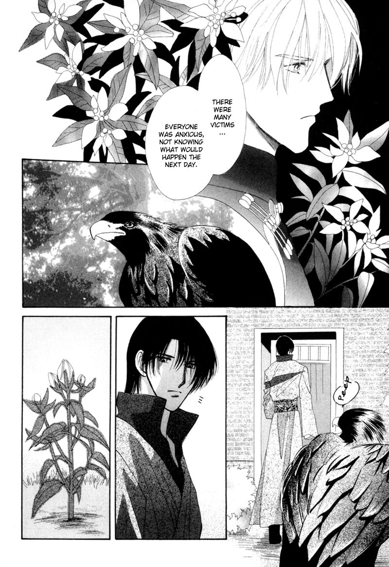 Jinjuu Houretsuden Chapter 7 page 43 - Chapter 7