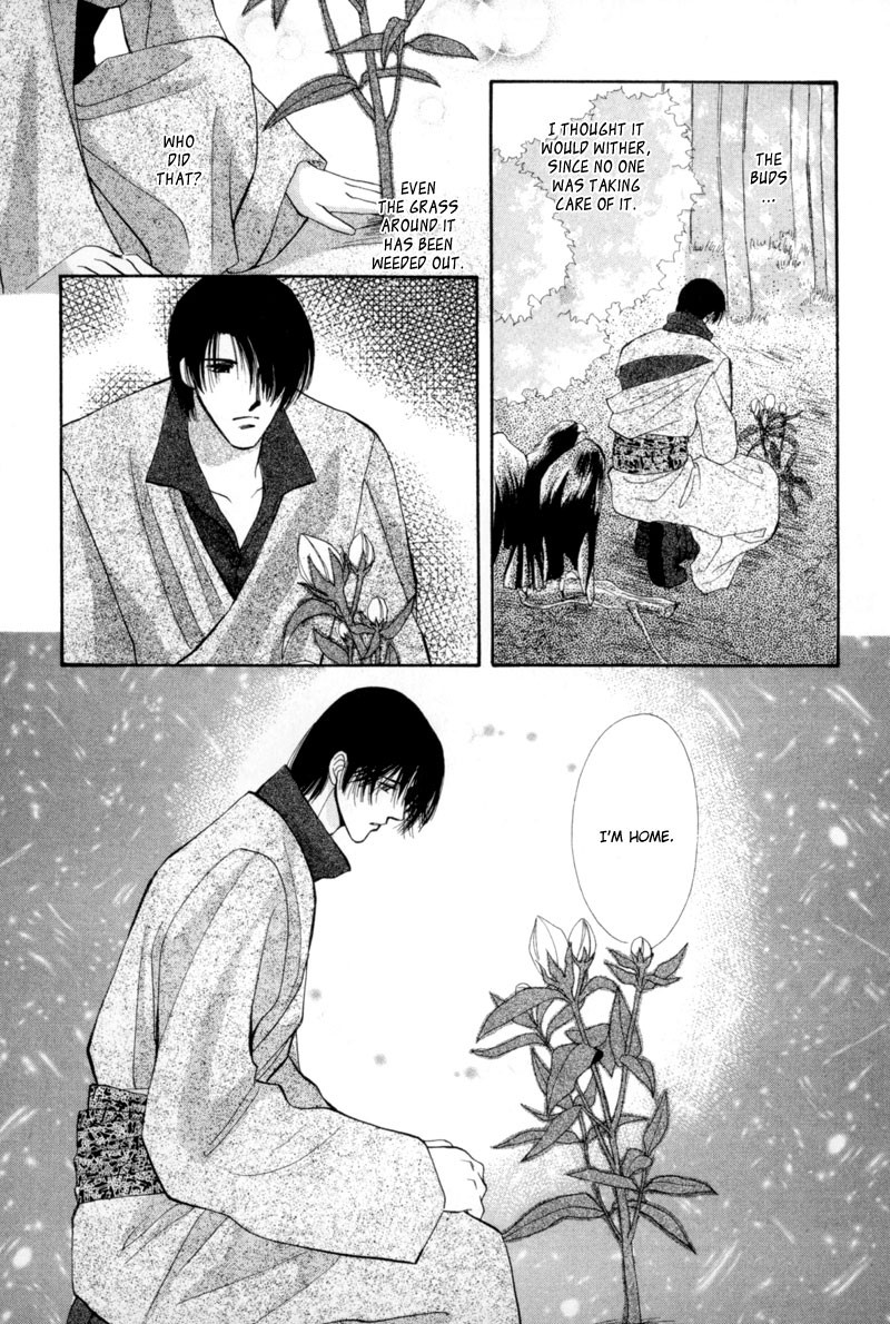 Jinjuu Houretsuden Chapter 7 page 44 - Chapter 7