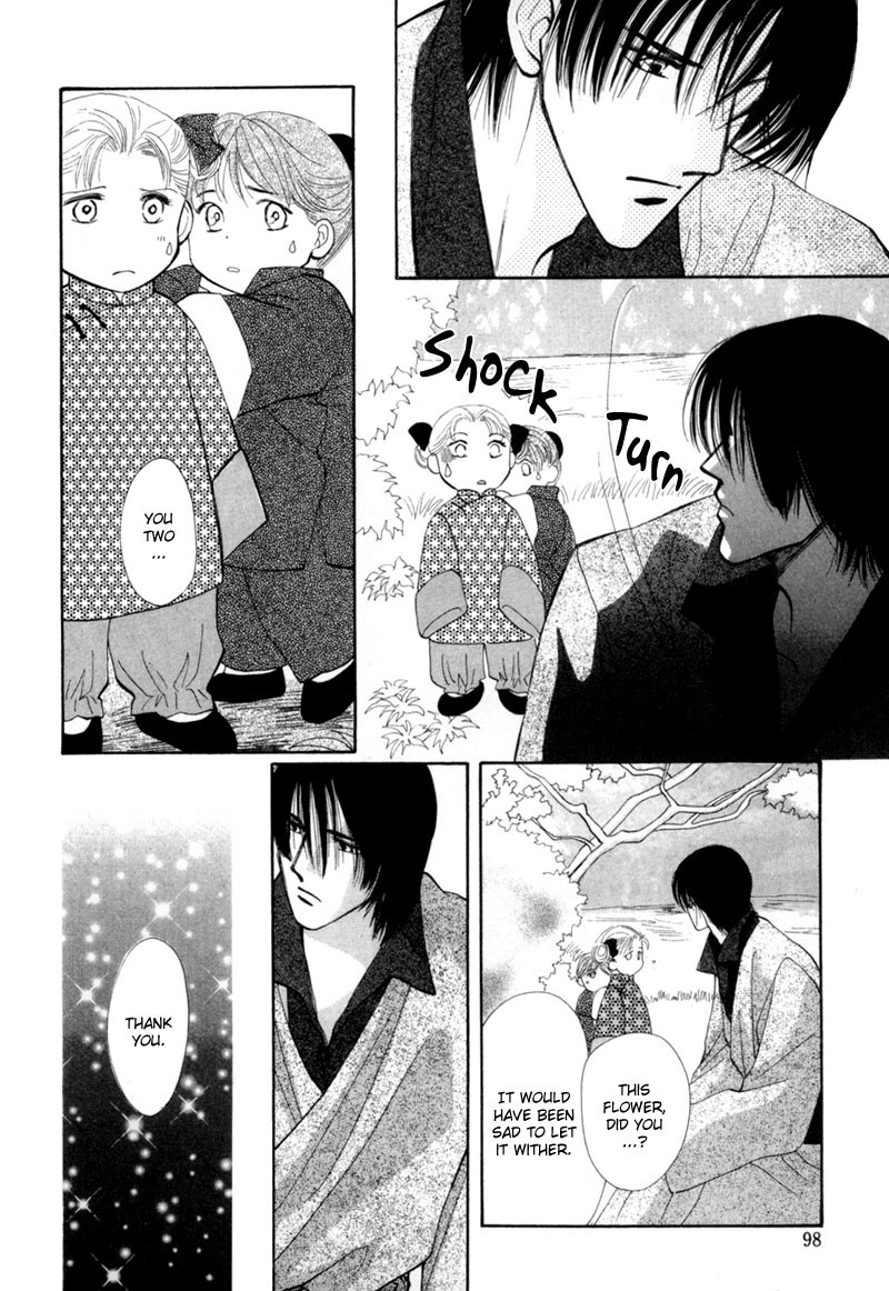 Jinjuu Houretsuden Chapter 7 page 45 - Chapter 7